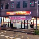 천천향 | [내돈내산] 까치산역 부근 양꼬치 맛집! 천천향화곡양꼬치 방문후기