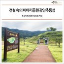 추산보건진료소 이미지