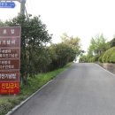 원문공원(입구) 이미지