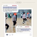 깊은 울림이 있는 팬플릇 | [공지] 감동 한가득 깊은 울림이 있는 다이어트 댄스 후기