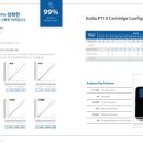 대보한의원 이미지