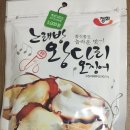 눈다리 노래방 이미지