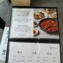 곽지올레 | 곽지해수욕장 2분거리 곽나루갈치조림 애월곽지본점 내돈내산 후기