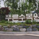 연동로 이미지