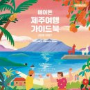 표선오토바이