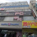 베스킨라빈스소답점