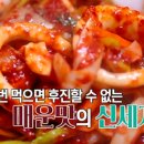 광천식당 이미지