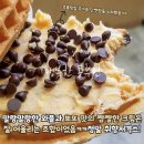 와플대학충효캠퍼스