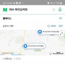하이오커피여수화산로점