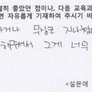 한국로지스풀㈜ 이미지