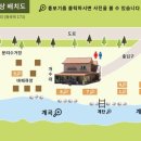 괴산펜션 이미지