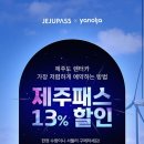 유니버스제주 이미지