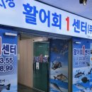 GS25북구매천점 | 11월 셋째 주 대구 매천 수산시장 홍게 먹방 후기