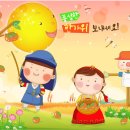 한가위 Daum카페