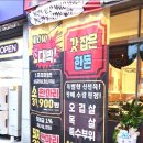 마장동고기집 이미지