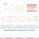 딩굴댕굴 이미지