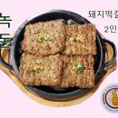 (주)보성 | 2025 전라남도 보성군 보성읍 녹차 전문점 인기 4