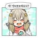 이빠이