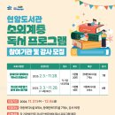 현암도서관 이미지