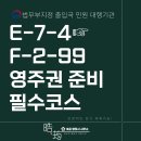 남도 행정사 사무소 이미지