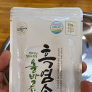 흑염소농장 이미지