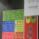 남부터미널  5번출구 뒤 | 서울남부터미널(남부터미널역) 이용 기록 | 시설은 올드, 동선은 원탑