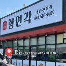 신사운전길 네이버블로그