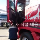 청하세차장 이미지