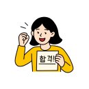 [HD]네트워크 관리사 2급 (필기) Part.4 네트워크 운용기기 | 2026 네트워크관리사 2급 시험일정 및 후기,합격자 발표 &amp; 완벽 가이드