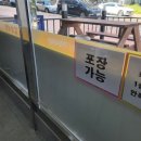 구미가정식백반 이미지