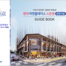 현대안과의원 이미지