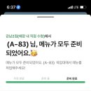 스타벅스 강남2점 이미지