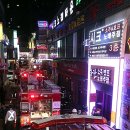 S노래주점