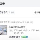 영진을 담다 이미지