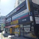 화곡공인중개사사무소 이미지