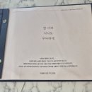 백석역 브런치 파스타 맛집 37.5 방문 후기