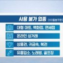 LG베스트샵~파리바게트 이미지