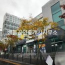 가곡동 대광로제비앙 이미지