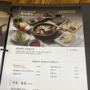 두마리찜닭두찜충남태안점 | 대전가족외식 장소 탄방동맛집 &#39;백선당찜닭&#39; 한식대가 건강찜닭