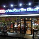 비비큐치킨&비어 이미지