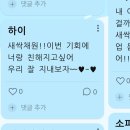 넌 볼수록 소중한 아이야 내 맘이 모자르지 않니