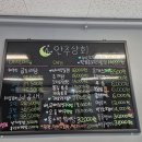 김포상회