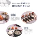 충무할매김밥식품