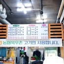 김찬주해장국 이미지