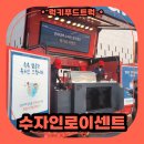 로이하우스 | 인천 모델하우스 오픈 행사 푸드트럭 출장 후기