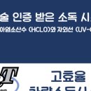 (주)엔퓨텍 네이버블로그