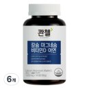 대웅유통 | 대웅생명과학 마그네슘 350 4개월 복용 후기