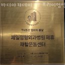 원주무실동 프리미엄피티 이미지