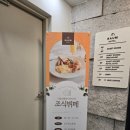 HOTEL RAUM 이미지