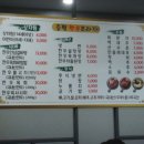 증평한우프라자 네이버블로그
